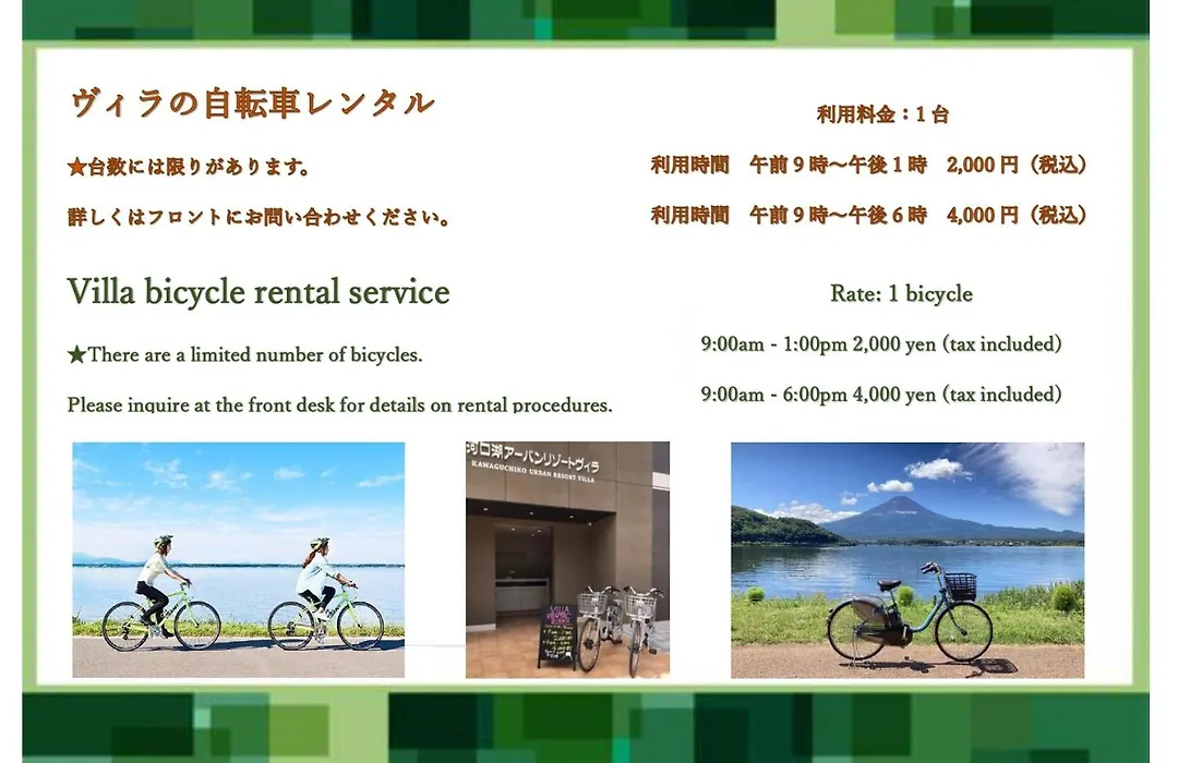 Kawaguchiko Urban Resort Villa-1